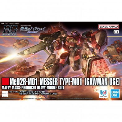 HG 1/144 梅薩 M02型 (高曼專用機)